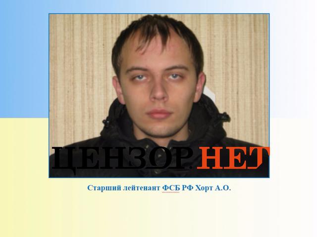 Перший успіх української контррозвідки над російською ФСБ - історія захоплення 6 офіцерів ФСБ 27 січня 2010 року 15 Перший успіх української контррозвідки над російською ФСБ - історія захоплення 6 офіцерів ФСБ 27 січня 2010 року 15