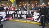 "FSB+PGO=friendship?": protest outside Prosecutor General