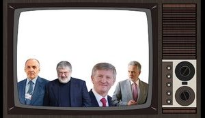 Як олігархи реалізують монополію на інформацію