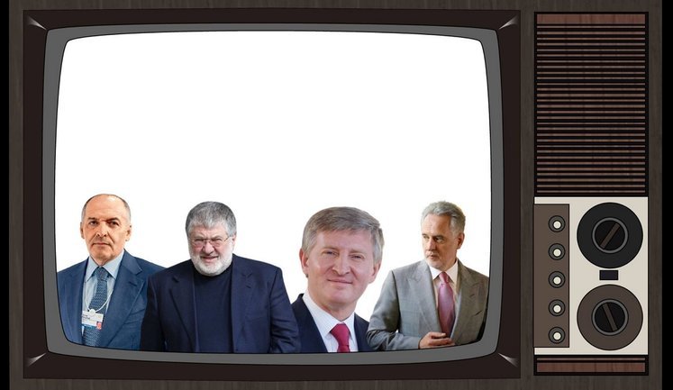 Як олігархи реалізують монополію на інформацію