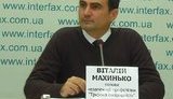 махинько