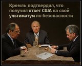 Просили - отримали