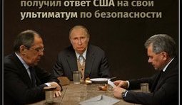 Просили - отримали