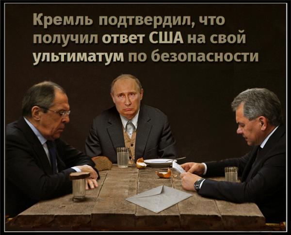 Пекінська Многоходовочка Путіна, жахи на мокшанських болотах, вакансія у СН. Свіжі ФОТОжаби від Цензор.НЕТ 03