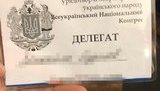 СБУ предотвратила создание фейкового горсовета в Запорожской области: планировали запустить собственные "суды" и "силовой блок". ФОТОрепортаж