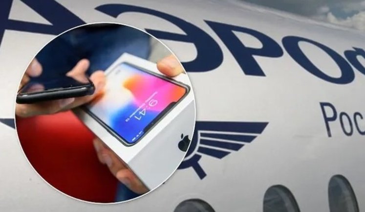 США заарештували 8 співробітників "Аерофлоту" і позбавили віз ще 113 через масову контрабанду краденої техніки Apple