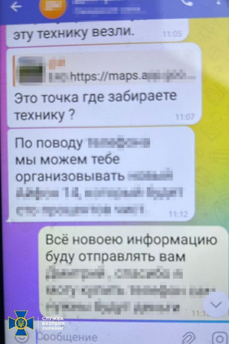 російський агент проник до Сил оборони