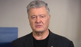 порошенко