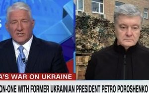 порошенко