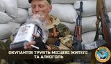розвідка