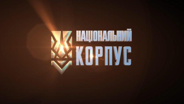 азов