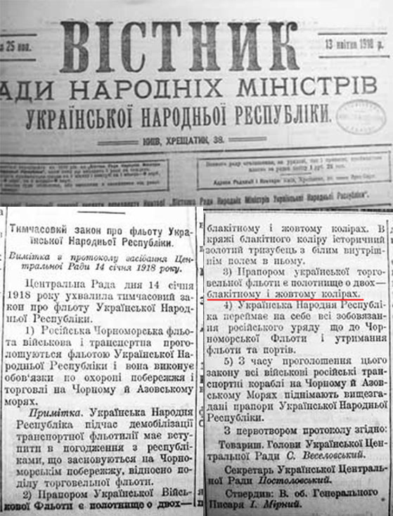 Міф про неправильний прапор використовували для дестабілізації ситуації поруч з мовним питанням, - геральдист Андрій Гречило 06 Міф про неправильний прапор використовували для дестабілізації ситуації поруч з мовним питанням, - геральдист Андрій Гречило 06