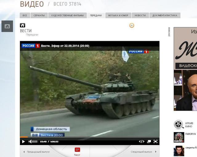 армия танк рф оккупанты вторжение