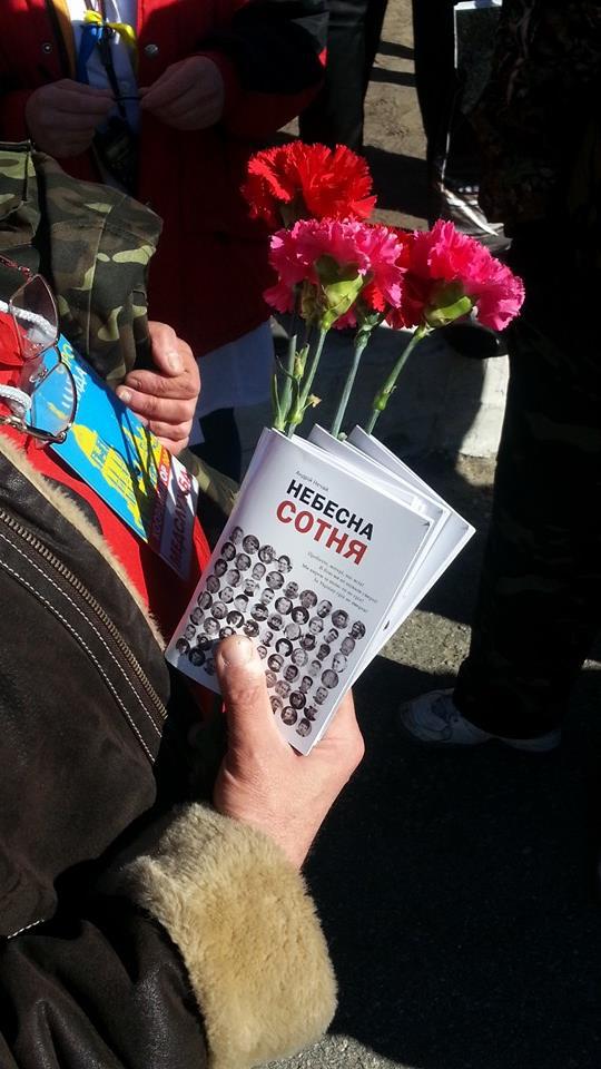 нацгвардия