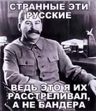 Історична безграмотність