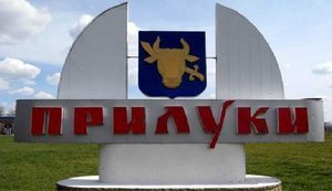 Нічна атака РФ на Прилуки: пошкоджено об’єкт критичної інфраструктури