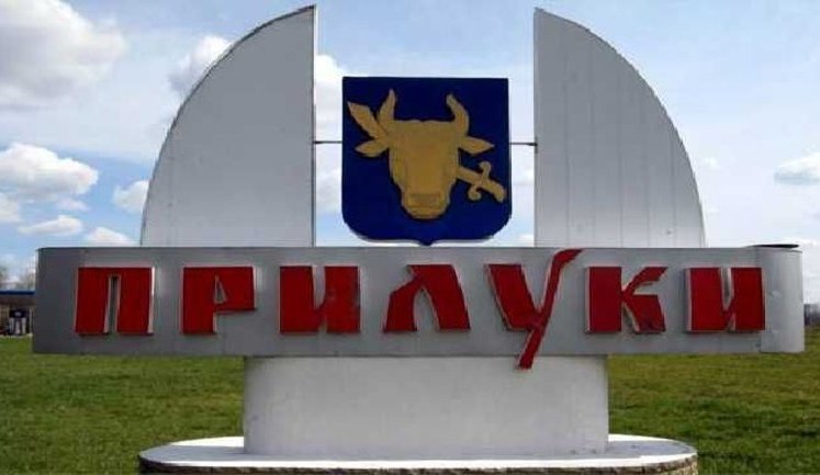 Нічна атака РФ на Прилуки: пошкоджено об’єкт критичної інфраструктури