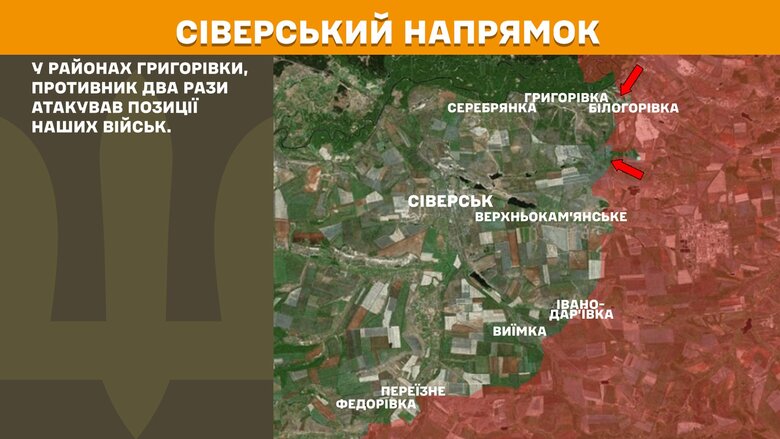 Ситуація на фронті на ранок 19 червня
