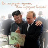 Настольная книга детства