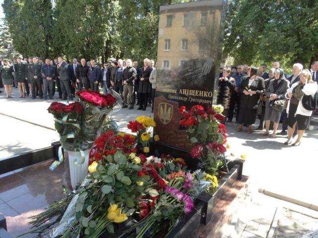 герой