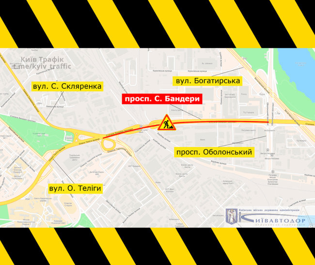Власти Киева ограничили движение по проспекту в направлении Троещины до конца лета 01