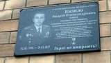 кизило