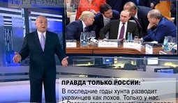 Самая честная пропаганда в мире