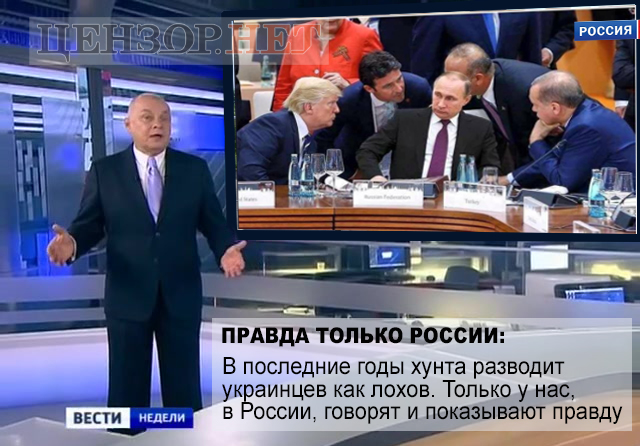 Самая честная пропаганда в мире