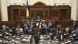 парламент