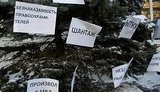 Активист Славянской партии Рулев публично обвинил Могилева в пытках, коррупции, шантаже и вымогательстве. ФОТОрепортаж