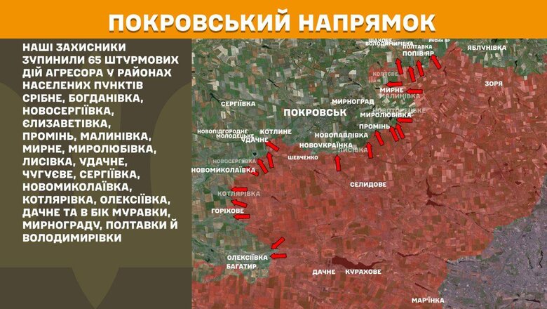 генштаб карты