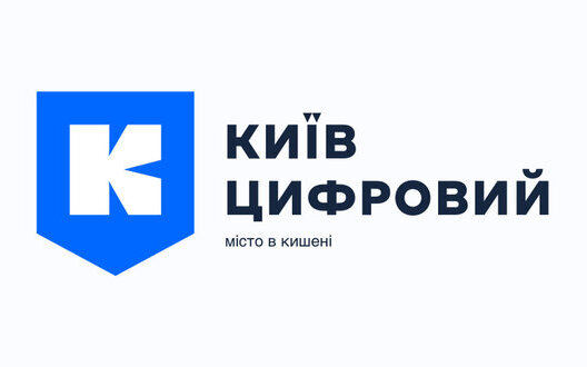 "Київ Цифровий" запустив віртуальну валідацію проїзду в транспорті