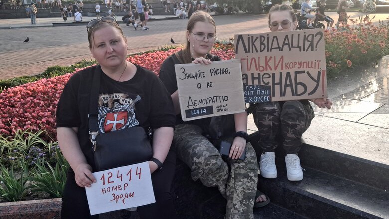 Protests against the law on NABU and SAP continue in Ukraine on 25 July