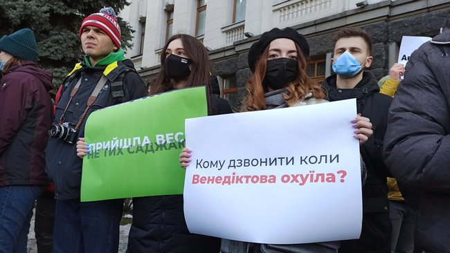 Справедливость Стерненко - справедливость всем: акция под Офисом президента 39