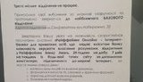 крым банки