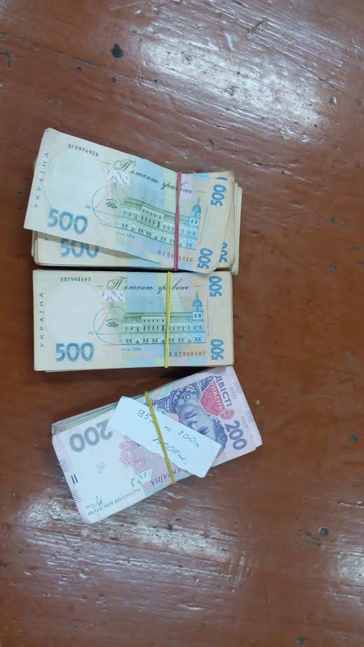 ривне гфс