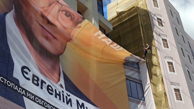 З Будинку профспілок на Майдані Незалежності зняли Мураєва. Банер з проросійським політиком провисів кілька годин 04