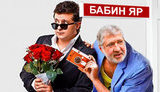 Видатний світовий лідер очима іноземних ЗМІ, інкогніто в Бабиному Яру, сало вбиває росіян. Свіжі ФОТОжаби від "Цензор.НЕТ"