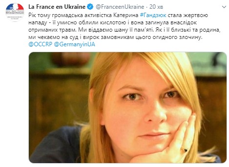 France, Germany hope Handziuk murder instigators to be punished 01