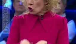 Жесткая реакция