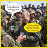 Спробуйте!