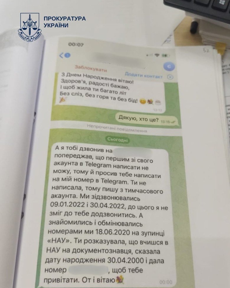 Киянину повідомили про підозру за багаторічне переслідування жінок