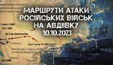 война