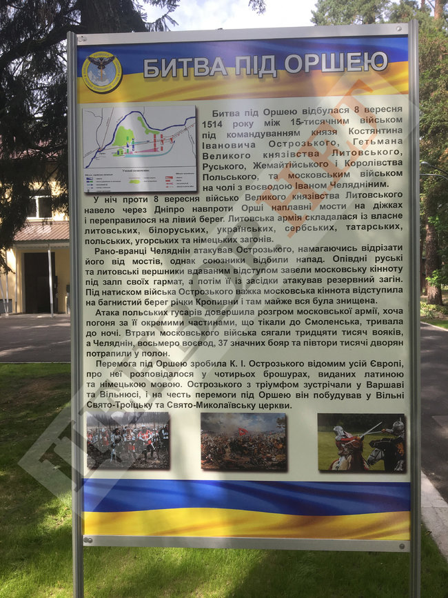 Новое качество военной разведки – репортаж с базы Oculi et aures civitatis et exercitus 24