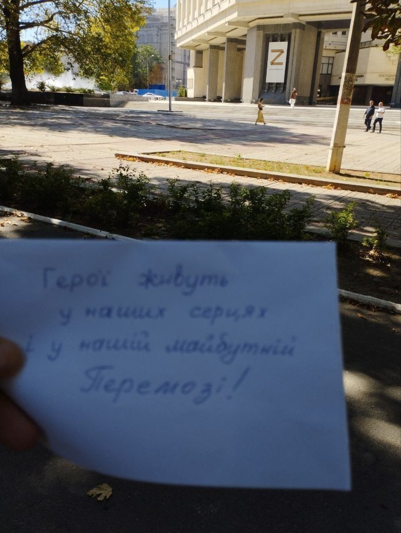 флаг