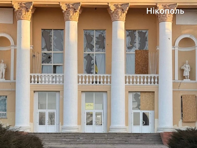 Дніпропетрвощина