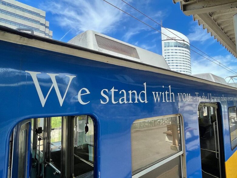 Japanese company launched blue-yellow train 01
