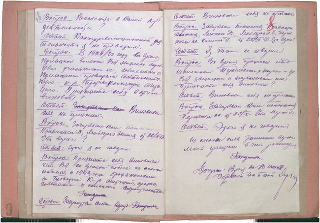 Ніхто не згадує як же добре було в 1933-му чи в 1937-му. Тільки пломбір смачний згадують!: історія репресованого Михайла Ратушняка із Вінниччини 06