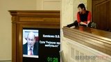 "Народный дозор" в ВР: "Прайсы, мерсы, авуары, в кулуарах гонорары, в будуарах мемуары". ФОТОрепортаж