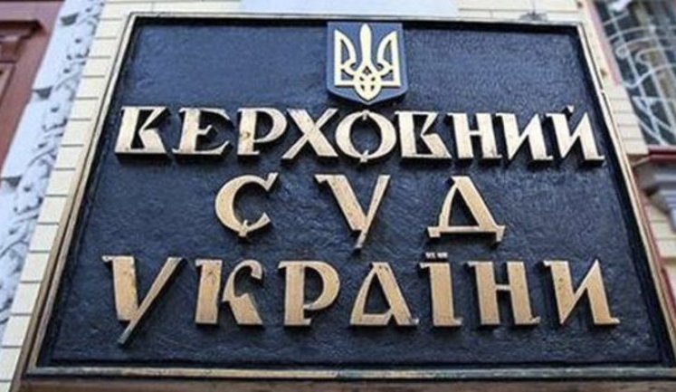 Верховный Суд подтвердил, что Кармазин сознательно оболгал компанию ICU и американских лоббистов